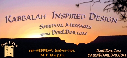 SpiritualMessageDesigns Banner