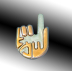 Shema Pin Shema Pin