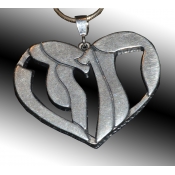 Heart is shaped from Hebrew text "Strength"