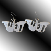 Chofshee- Free  Butterfly Dangles