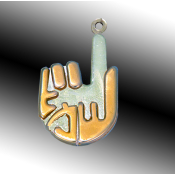 Shema Charm