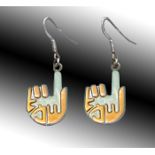 Shema Dangle Earrings Shema Dangle Earrings