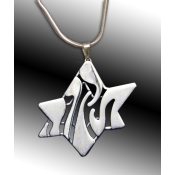Tikva Pendant Tikva Pendant