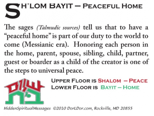 bayit-graphic-card.jpg