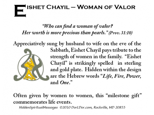 eishet-graphic-card.jpg