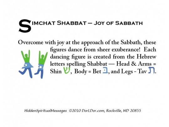 shabbat-graphic-card.jpg
