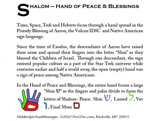 shalom-graphic-card.jpg